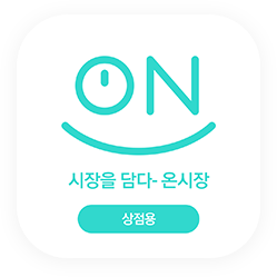온시장 상인용 앱로고